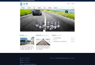 鎮江市寶偃工程機械有限公司