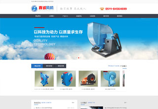 鎮江市丹徒區真誠風機有限公司