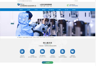 江蘇鴻利國澤光電科技有限公司