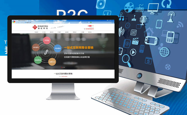 鎮江做一個網站多少錢？為什麼有的要幾百，有的要幾千甚至更多？