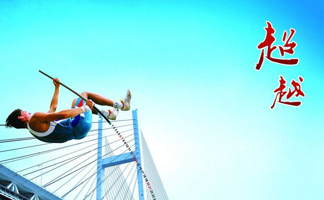 鎮江網站建設，怎樣才能做出一個超越競爭對手的企業網站