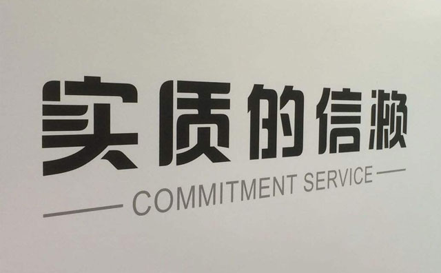 什麼樣的鎮江網站建設公司才值得信賴的？