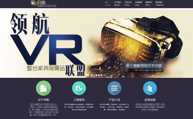 為什麼您的網站價格會這麼便宜？