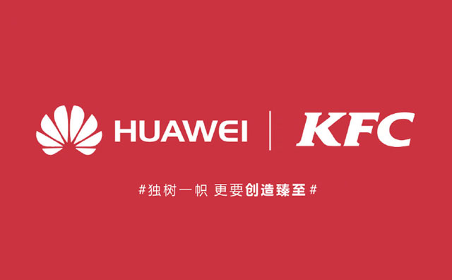 華為肯德基跨界合作搞事情，鼎優科技也在期待與您的跨界合作！