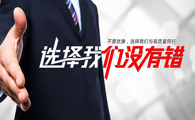 判斷一個網站建設公司好不好不能隻看價格