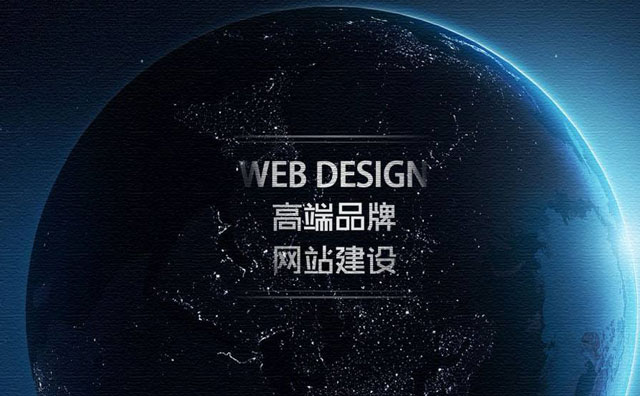 建站公司太多，如何挑選一家滿意的鎮江網站建設公司