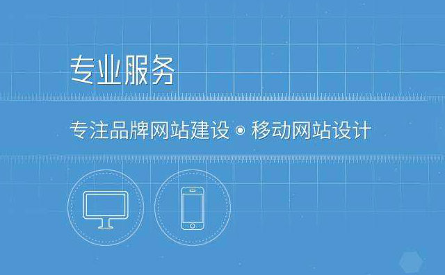 鎮江中小企業應當抵製低價鎮江網站建設的美麗誘惑
