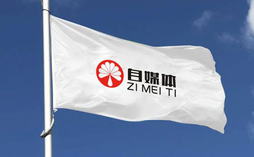 亂世下的自媒體，到處充滿著機遇