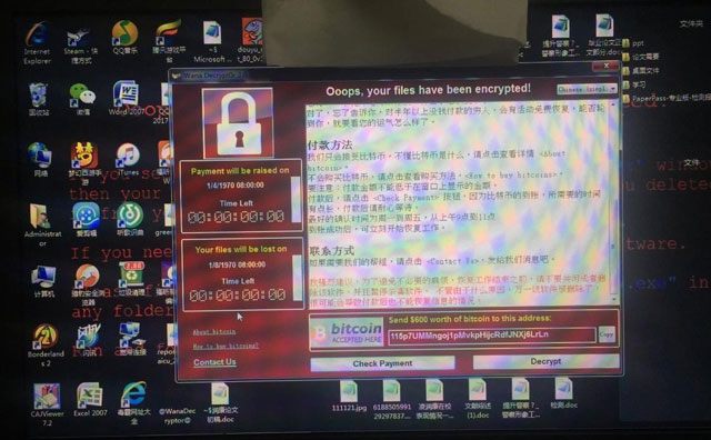 勒索病毒爆發來襲 鎮江企業客戶要做好預防和資料備份的準備