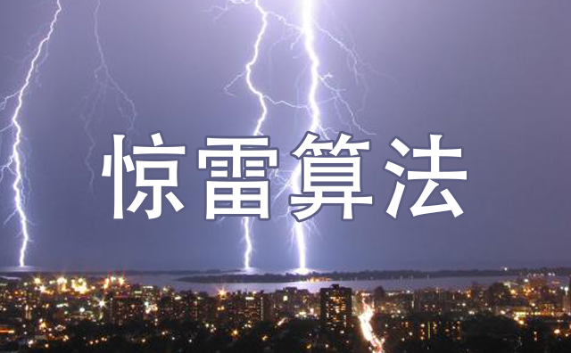百度搜索即將推出驚雷算法，嚴厲打擊刷點擊作弊的行為
