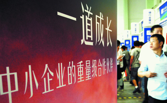 他山之石可以攻玉 中小企業互聯網營銷需要學會借力