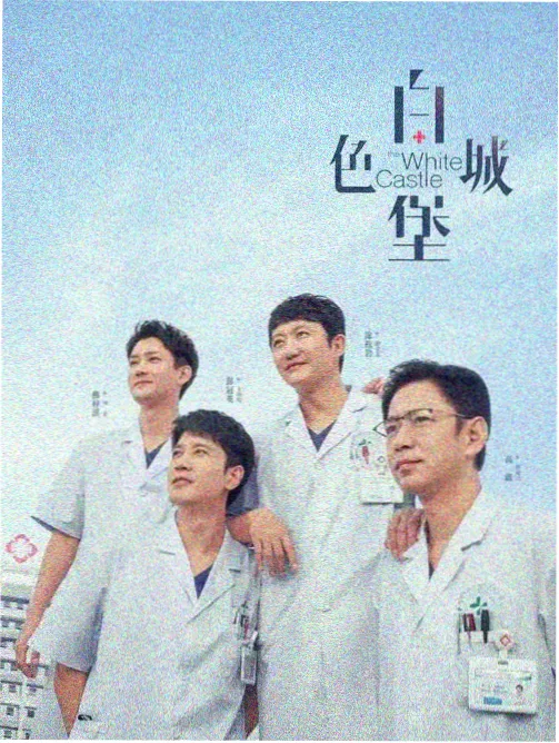 春风十里不如你 青柠影院2023年上映的电视剧