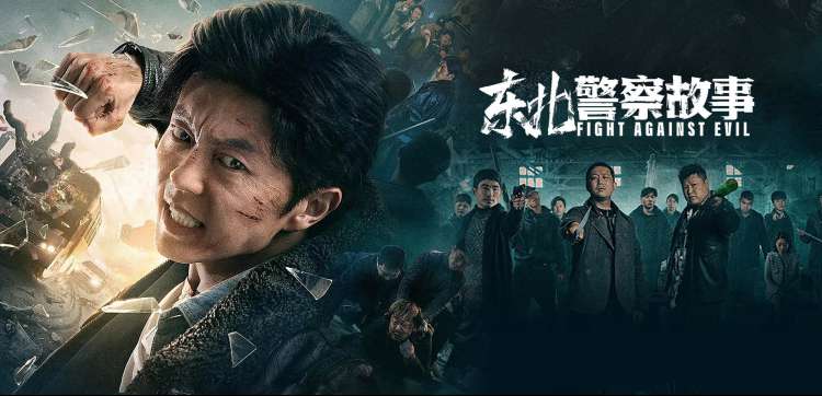 青柠影院2023年上映的电视剧-暗夜追光
