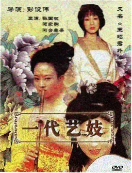 迷雾之城 青柠影院2023年上映的电视剧